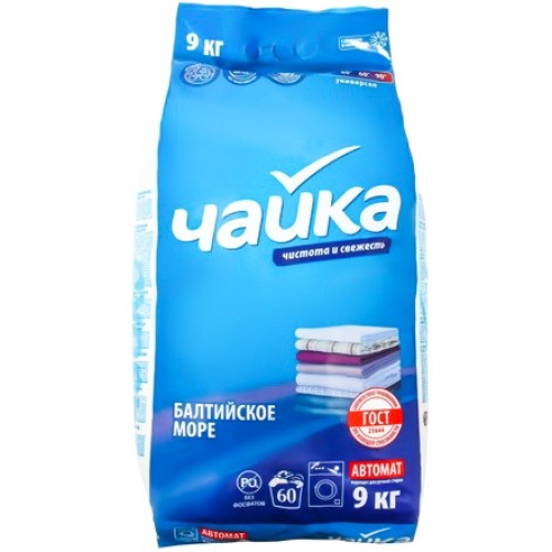 Стиральный порошок 9,0 кг Чайка-автомат Балтийское море (1 шт.) в Екатеринбург — Uralhoz.ru