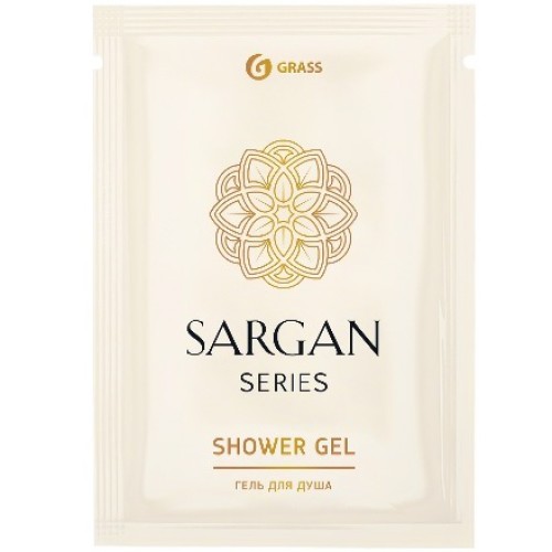Sargan Гель для душа 10 мл в пакетике саше  (1/500 шт.) 125209 в Екатеринбург — Uralhoz.ru