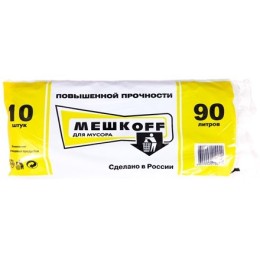 Мешок д/мусора  ПВД 90 л (10 шт.) стопа черный МЕШКОFF (1/20 шт.)