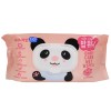 Салфетки влажные(120 шт.) BablUini Bamboo Панда с крышкой (1/10 шт.) BUPan-120 в Екатеринбург — Uralhoz.ru
