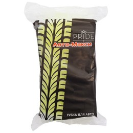 Губка автомобильная Макси Прайд 195х120х70 см (1/12 шт.)