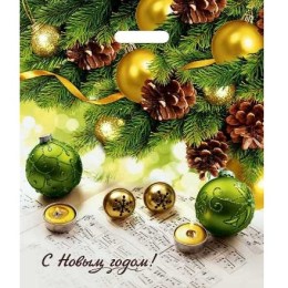 Пакет с прорубной ручкой ПВД 40х47 (45 мкм) Новогодняя увертюра (50/500 шт.) Интерпак