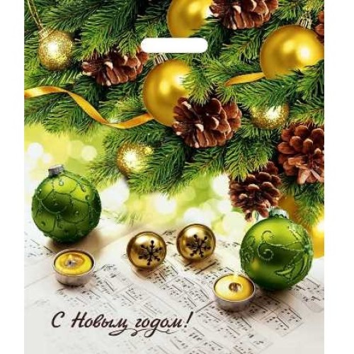 Пакет с прорубной ручкой ПВД 40х47 (45 мкм) Новогодняя увертюра (50/500 шт.) Интерпак в Екатеринбург — Uralhoz.ru