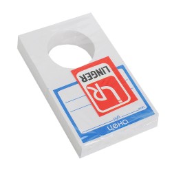 Ценник бумага бутылочный синий (100) (1/50 шт.)