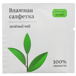 Салфетка влажная в инд.упаковке ЗЕЛЕНЫЙ ЧАЙ (1500 шт.)