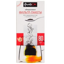 Фильтр-пакет для чая №3 (большие) 80 шт. (1/18 шт.)