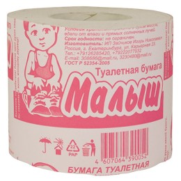 Туалетная бумага  Малыш (со втулкой) (32 шт.)