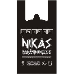 Пакет-майка ПНД 30+16х55 (20 мкм) NIKAS черный СОЮЗ ПАКЕТ (100/1000 шт.)