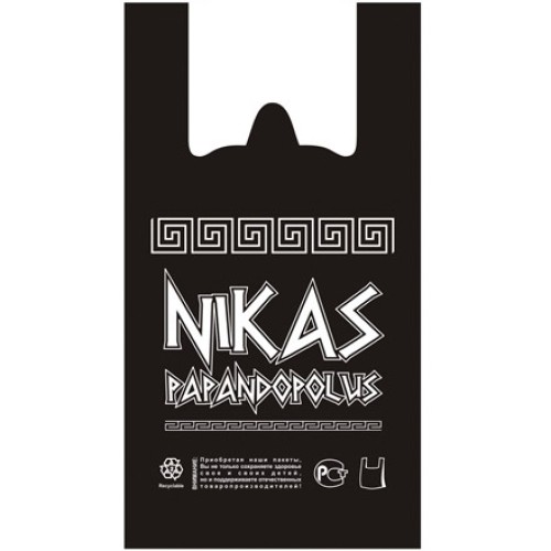 Пакет-майка ПНД 30+16х55 (20 мкм) NIKAS черный СОЮЗ ПАКЕТ (100/1000 шт.) в Екатеринбург — Uralhoz.ru