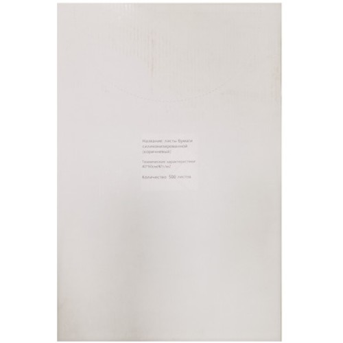 Пергамент силиконизированный 400х600 (500 листов) коричневый в Екатеринбург — Uralhoz.ru