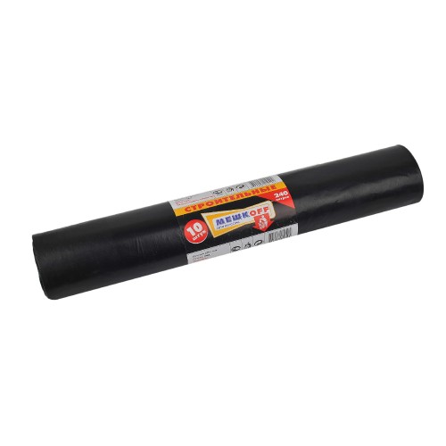 Мешок д/мусора ПВД 240 л (10 шт.) рулон Строитель МЕШКОFF (1/10 шт.) в Екатеринбург — Uralhoz.ru