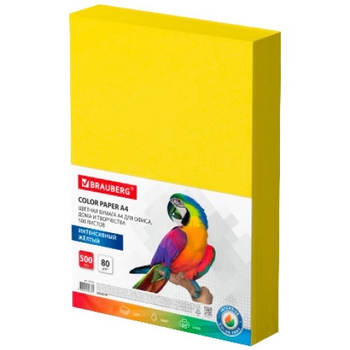 Бумага А4 BRAUBERG интенсив (500 л) (1/5 шт.) ЖЁЛТЫЙ в Екатеринбург — Uralhoz.ru