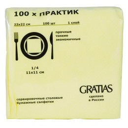 Салфетка 23х23 (1 сл.) 100 Gratias Практик Жёлтая (1/30шт.)