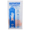 Перчатки резиновые КРИЗ M (1 пара) (1/200 шт.) Россия в Екатеринбург — Uralhoz.ru
