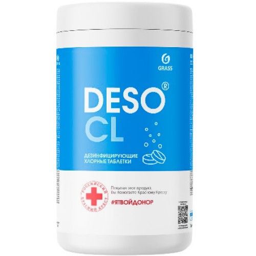 Средство дезинфицирующее в таблетках (300 шт.) DESO CL GRASS (1/20 шт.) 125667 в Екатеринбург — Uralhoz.ru