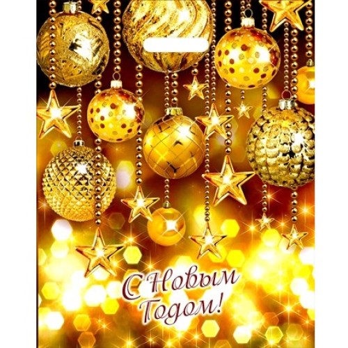 Пакет с прорубной ручкой ПВД 38х47 (60 мкм) Вечеринка лам. (50/500 шт.) Интерпак в Екатеринбург — Uralhoz.ru