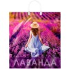 Пакет с пластиковой ручкой ПВД 40х44 (100 мкм) Лаванда лам. (10/100 шт.) Интерпак в Екатеринбург — Uralhoz.ru