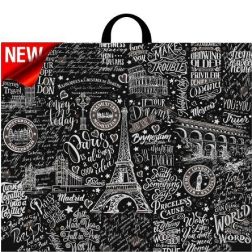 Пакет с петлевой ручкой ПВД 60х50 (70 мкм) Европейские каникулы (25/250 шт.) Интерпак в Екатеринбург — Uralhoz.ru