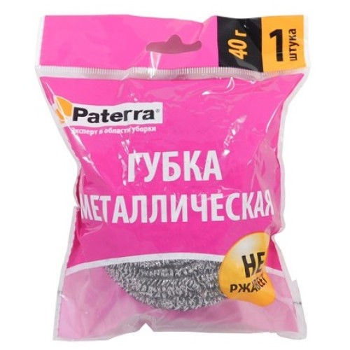 Губка металлическая  (1 шт.) 40 г в инд. упаковке Paterra нерж. спираль (1/100 шт.) 406-147 в Екатеринбург — Uralhoz.ru