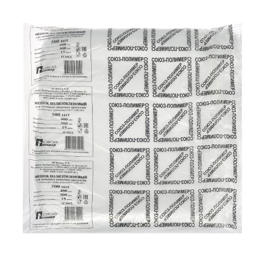 Пакет фасовочный ПНД 30х40  500 шт. (15 мкм) СоюзПолимер (1/6 упак.) в Екатеринбург — Uralhoz.ru