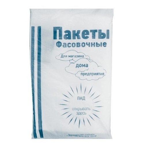 Пакет фасовочный ПНД 26х35 Солнышко Экстра Синие Солпласт (1/20 упак.) в Екатеринбург — Uralhoz.ru