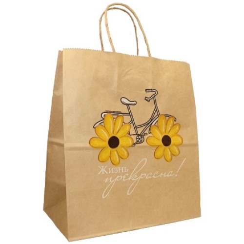 Пакет бумажный с кручеными ручками 220х120х250  80 г с печатью Жизнь прекрасна (25/250 шт.) 110579 в Екатеринбург — Uralhoz.ru