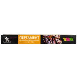 Пергамент силиконизированный 380х420 (15 листов) Белый Gurmanoff в картонной коробке (1/24 шт.)