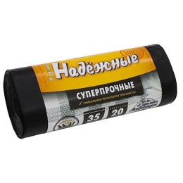 Мешок д/мусора ПСД 35 л (20 шт.) рулон с ушками черный НАДЕЖНЫЕ (1/20 шт.) ВЛ03320У
