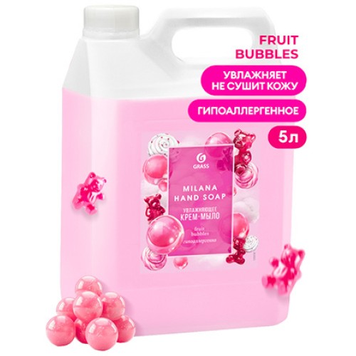 Мыло жидкое 5,0 кг Milana КРЕМ FruitBubbles GRASS (1/4 шт.) 125318 в Екатеринбург — Uralhoz.ru