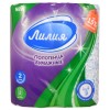 Полотенца 2 сл. 2 рулона Лилия (1/12 шт.) 7570 в Екатеринбург — Uralhoz.ru