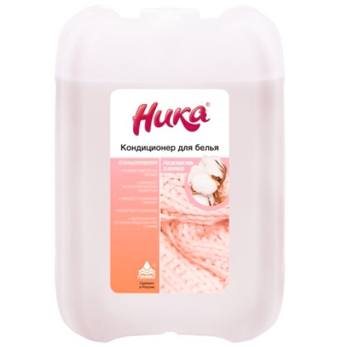 Кондиционер для белья 5,0 л «Ника» Нежность Хлопка (1 шт.) в Екатеринбург — Uralhoz.ru