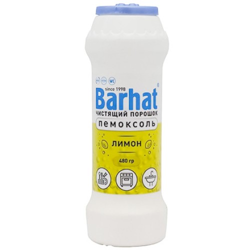 Чистящий порошок 480 г Бархат Пемоксоль Лимон (1/20 шт.) Б181 в Екатеринбург — Uralhoz.ru