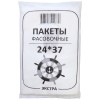 Пакет фасовочный ПНД 24х37  ЭКСТРА ЧЕРНЫЕ Штурвал 1000 шт. (1/14 т.шт.) в Екатеринбург — Uralhoz.ru
