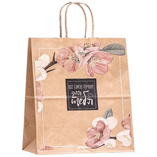 Пакет бумажный с кручеными ручками 220х120х250  80 г с печатью Для тебя (25/250 шт.) 110562 в Екатеринбург — Uralhoz.ru