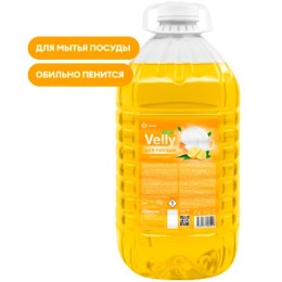 Средство моющее для посуды 5,0 кг Velly Light Сочный лимон GRASS (1/4 шт.) 125792