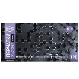 Перчатки Эластомер ЧЕРНЫЕ (100 шт.) AVIORA размер M (1/10 шт.) 402-883