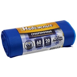 Мешок д/мусора ПСД 60 л (20 шт.) рулон с ушками синий НАДЕЖНЫЕ (1/20 шт.) ВЛ06520У