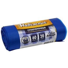 Мешок д/мусора ПСД 60 л (20 шт.) рулон с ушками синий НАДЕЖНЫЕ (1/20 шт.) ВЛ06520У
