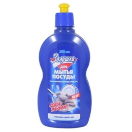 Средство моющее для посуды 0,5 л Золушка Сода Эффект АМС-Медиа (1/18 шт.) М01-11