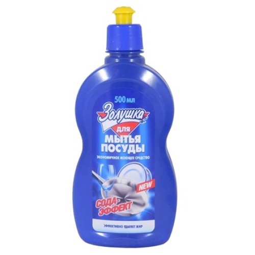 Средство моющее для посуды 0,5 л Золушка Сода Эффект АМС-Медиа (1/18 шт.) М01-11 в Екатеринбург — Uralhoz.ru