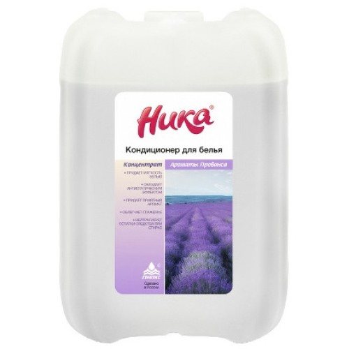 Кондиционер для белья 5,0 л «Ника» Ароматы Прованса (1 шт.) в Екатеринбург — Uralhoz.ru