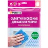 Салфетка вискозная 30х38 (5 шт.) ПЕРФОРИРОВАННАЯ Paterra (1/50 шт.) 406-075 в Екатеринбург — Uralhoz.ru