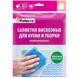 Салфетка вискозная 30х38 (5 шт.) ПЕРФОРИРОВАННАЯ Paterra (1/50 шт.) 406-075