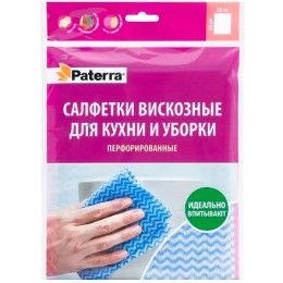 Салфетка вискозная 30х38 (5 шт.) ПЕРФОРИРОВАННАЯ Paterra (1/50 шт.) 406-075