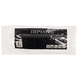 Перчатки Эластомер (100 шт.) ТПЭ/TPE L (1/30 шт.)