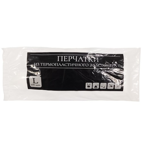 Перчатки Эластомер (100 шт.) ТПЭ/TPE L (1/30 шт.) в Екатеринбург — Uralhoz.ru