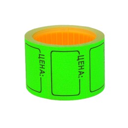 Лента 25х35 Цена зеленая (10/200 шт.)