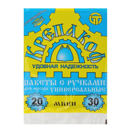 Мешок д/мусора ПНД 20 л (30 шт.) СТОПА с ручками черный КРЕПАКОФ (1/50 шт.) в Екатеринбург — Uralhoz.ru