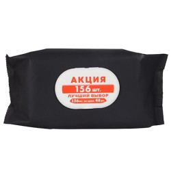 Салфетки влажные(156 шт.) BLACK антибактериальные с крышкой (1/20 шт.)