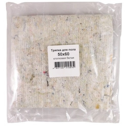 Тряпка для пола 50х60 хлопковая белая (1/50 шт.) в Екатеринбург — Uralhoz.ru
